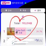 [EXO] 얘들아 진짜 사랑해