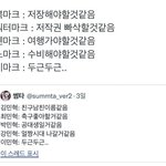 키 작고 다리 짧고 팔 길고 ㅈㄴ 슬프다,,