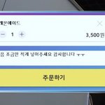 [TXT] <b>수빈이</b> 잇자나