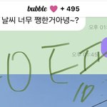 [NCT칠프] ㅅㄷ<b>네일</b> 자주 하는 애들아