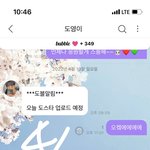 [NCT칠프] 근데 무한적아 진짜