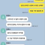 나 진짜 몸이 너무 약해서