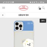 [스키즈] 승민이 <b>케이스</b> 살까?