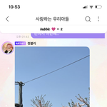 [NCT칠프] 하 진짜 되는<b>일</b>없다…