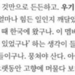 <b>우기</b> 마음고생 많이 했구나..ㅠ