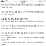 [댓글부탁해] 지금 후드티에 반바지 입기 적당한 날씨지??