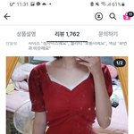 이런옷 뭐라 쳐야 나와