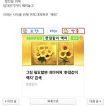 ㅎ남들 개웃긴게