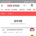 동작케이블 인터넷 고장 AS 제한