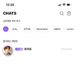 [NCT칠프] 아 웰마플 콘서트 버전 들으니까 진짜 개행복함