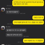 [댓글부탁해] 울 엄마 진짜 <b>눈물</b>나옴 ㅠㅠ