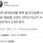 이게 진짜 넌씨눈임??