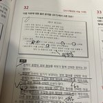 정법 개<b>고수</b> 들어와봐……. <b>수학</b>도 쫌 하는사람