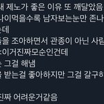 [NCT드림] 내 <b>머릿속</b>에 있는걸 꺼내준 느낌