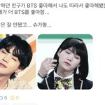 [군대] ㅅㄷ 에타보는데 남팬많다