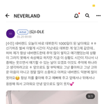 <b>수진</b>이 데뷔 1000일 때 쓴 글 봤어..?