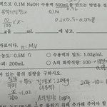 화1 몰<b>농도</b> 문제 아는 사람 기본문제야ㅠ