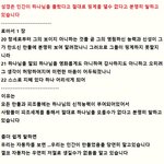 인간이 절대로 <b>부정</b>할수 없는 하나님의 존재의 증거 ...