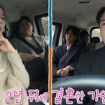 사귀다가 <b>눈</b> 떠보니 결혼식<b>장</b>