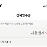 [드루와] 나 ㅈㄴ스벅<b>충임</b>