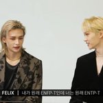 [스키즈] 현진이랑 용복이 어사야?