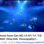 [스키즈] 뮤뱅 타워캠 올라옴