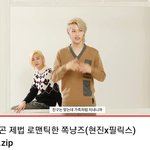 [스키즈] 쪽냥즈