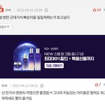 방탄 군<b>면제</b> 때문에 빡친게 아니라는걸