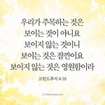 아인슈타인 방정식속에 숨겨진 비밀 ....