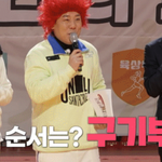 <노는언니2> 씨름부가 박세리를 꼬시는 법