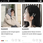 [댓글부탁해] 아뜨랑스 ㅈㄴ <b>실망</b>이네