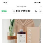 웨이크미 테일러<b>드</b> 샴푸 괜찮<b>넴</b>