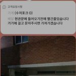 [유머픽] 부모님 몰래 <b>야식</b>먹는법.jpg