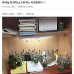[유머픽] 독서실에서 카페 <b>창업</b> 준비.jpg