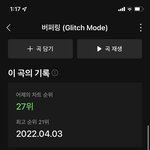 [NCT드림] regen dead