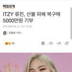 오 <b>류진</b> 넘 좋다