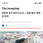 [댓글부탁해] 방탄이랑  비교되는 전  아이돌