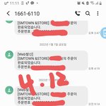 [NCT칠프] 인증 없는 글에 낚여서 정프, <b>재프</b> 까지마