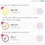 [스키즈] ❗️<b>퀴즈</b> 답 참고(최근)