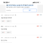 어그<b>로</b>들 포함 <b>판</b>녀들아 댓달아줘서 고마워