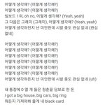 [댓글부탁해] <b>BTS</b> 어떻게 생각해?