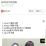 [모두드루와] 방탄애들 인수분해도 못하는데,,,