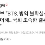 [모두드루와] 그냥 하이브 태도가 다 말아먹은거