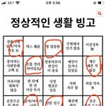 <b>생활</b> 갸선<b>이</b> 필요하대..