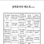 [19] 너네 존예빙고해봐 ㄱㄱ <b>사진o</b>