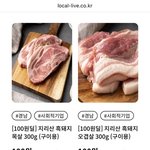 63레스토랑 100원딜 김치 구매 성공ㅎㅎㅎ