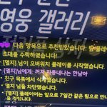 [드루와] 옵치에 한남들 왤케 많아ㅅㅂ