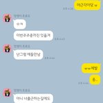 벚꽃놀이 <b>논쟁</b>...의견감사합니다