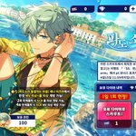 [추반] <b>세나</b> 뽑은 사람 있냐