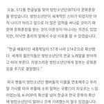 방탄 <b>훈장</b> 한글날에 받은거네